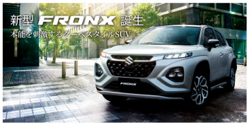 ☆新型フロンクス誕生！！！！！！